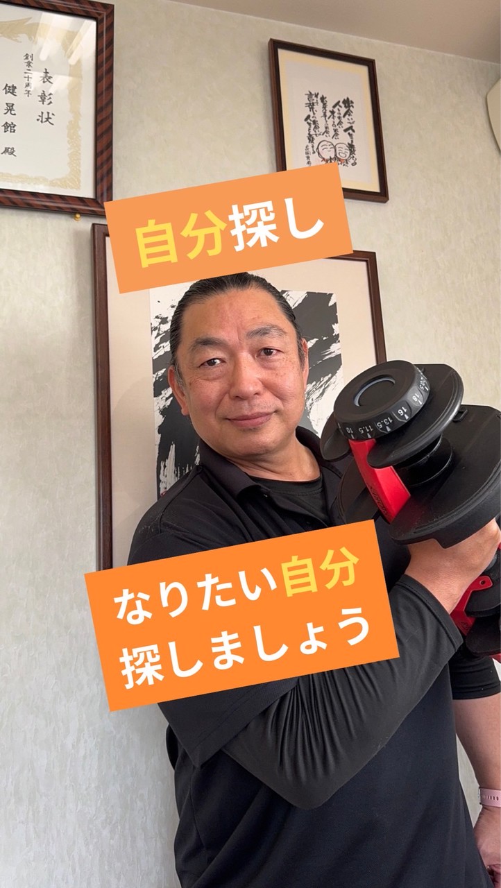 くっしー相談室
