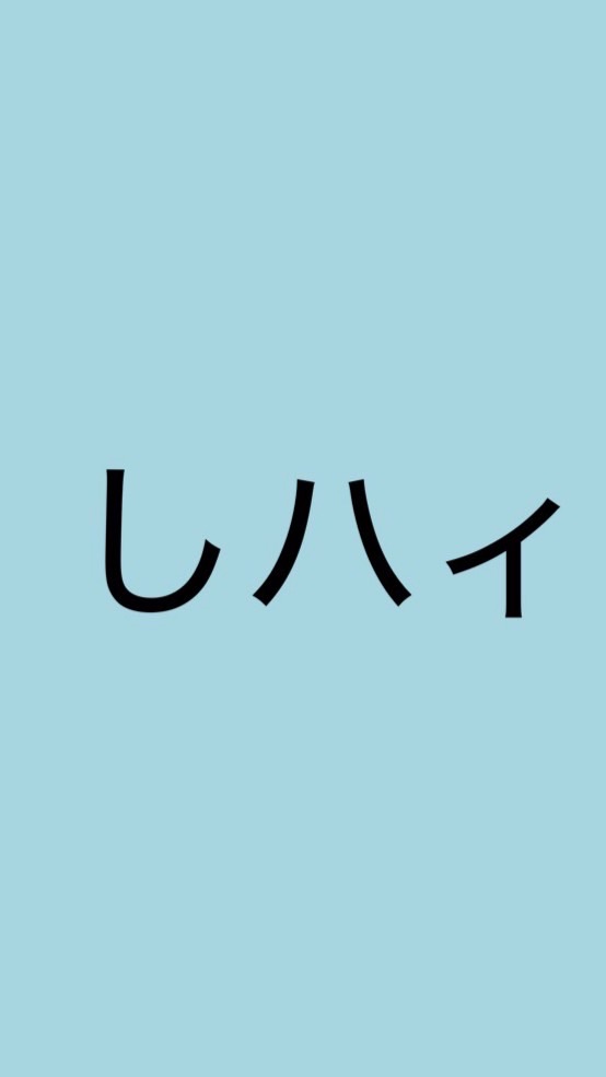 💙🤍　×    💛