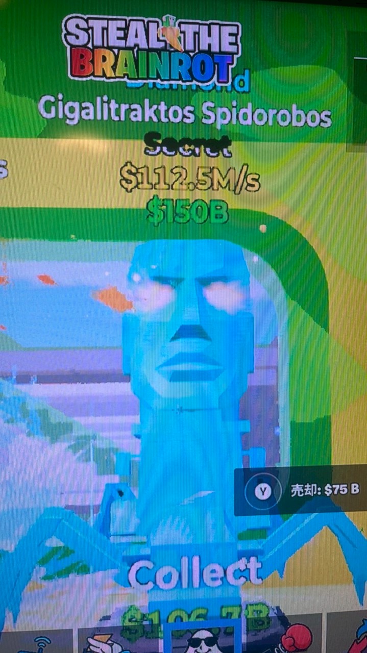 ブレインロット中毒者達集まれ！！！10人ごとに配布‼️（フォトナ）