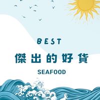 傑出的好貨（全區）