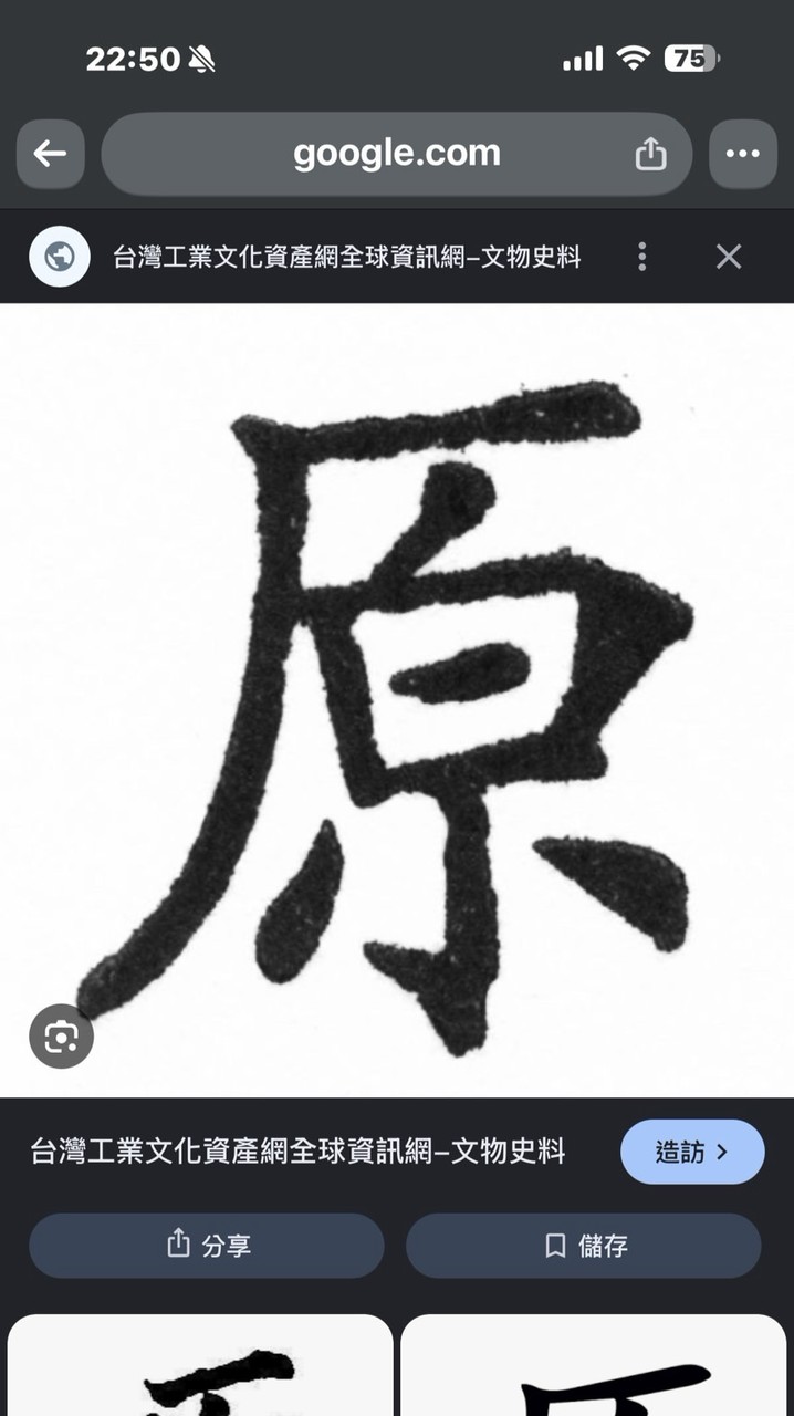 115全球台商個案檢討
