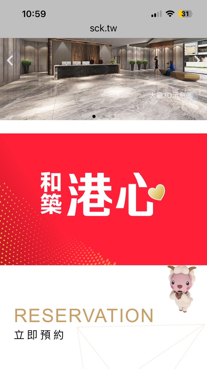 靠北港心大樓