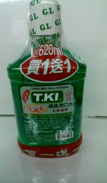 T.KI鐵齒漱口水含氟不含酒精~620ML~買一送一~12組/1箱~共24瓶
