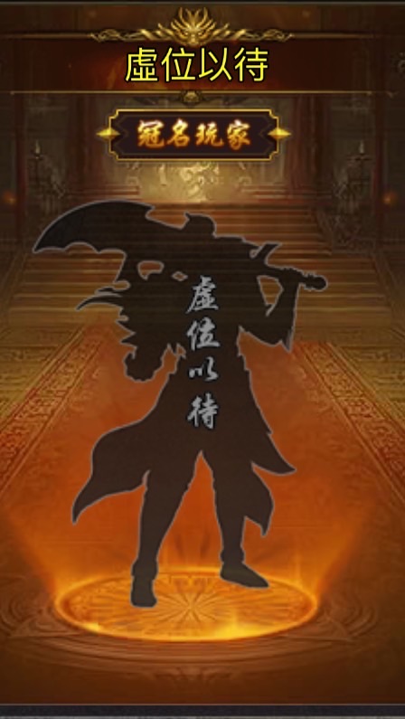 骷髏傳説-無盡閣