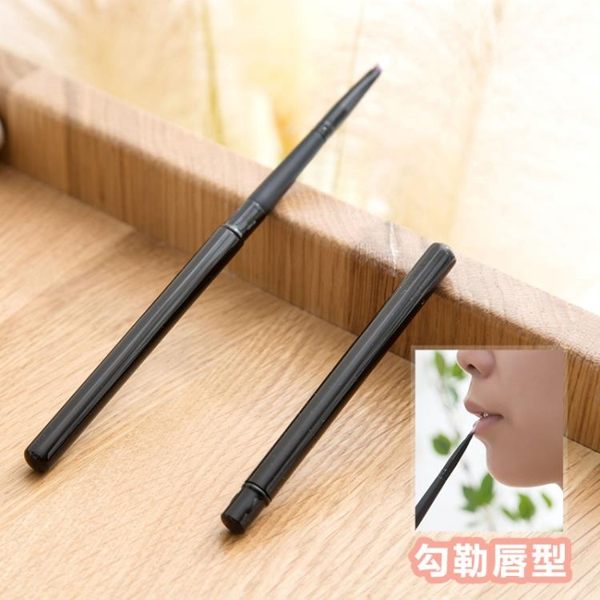 居家家 長柄唇刷帶蓋唇筆刷口紅刷 迷你便攜式遮瑕刷唇膏刷化妝刷