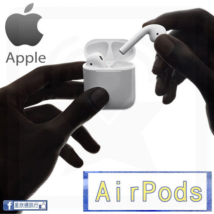 【星欣】APPLE AirPods 2代無線藍芽耳機 無線充電盒 超高智能 清晰過人 直購價。人氣店家星欣通訊行的APPLE有最棒的商品。快到日本NO.1的Rakuten樂天市場的安全環境中盡情網路購