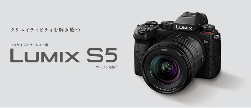 Panasonic 端出輕巧入門全幅無反Lumix S5，不過對焦… | LINE購物