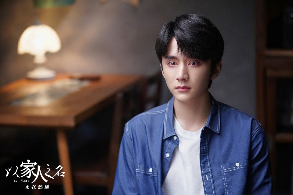 八月明星網路勢力榜TOP 9：張新成