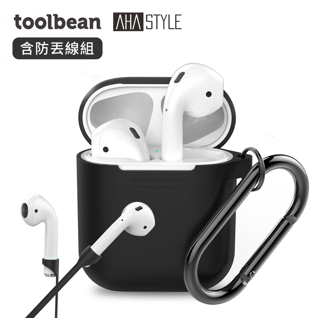 *本商品不含AirPods本體每份包裝內接附上一組EarHooks 透白色耳掛【AirPods 的專用保護套】全新升級！▶️掛鉤便攜設計▶️掛勾連接處最高可承受4.5Kg的高強度拉力▶️包裝內附送尼龍