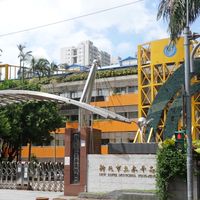 永平高中113學年新生群