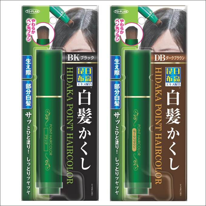 預購款/日本【日高昆布】植物白髮補染快速染髮筆 20g