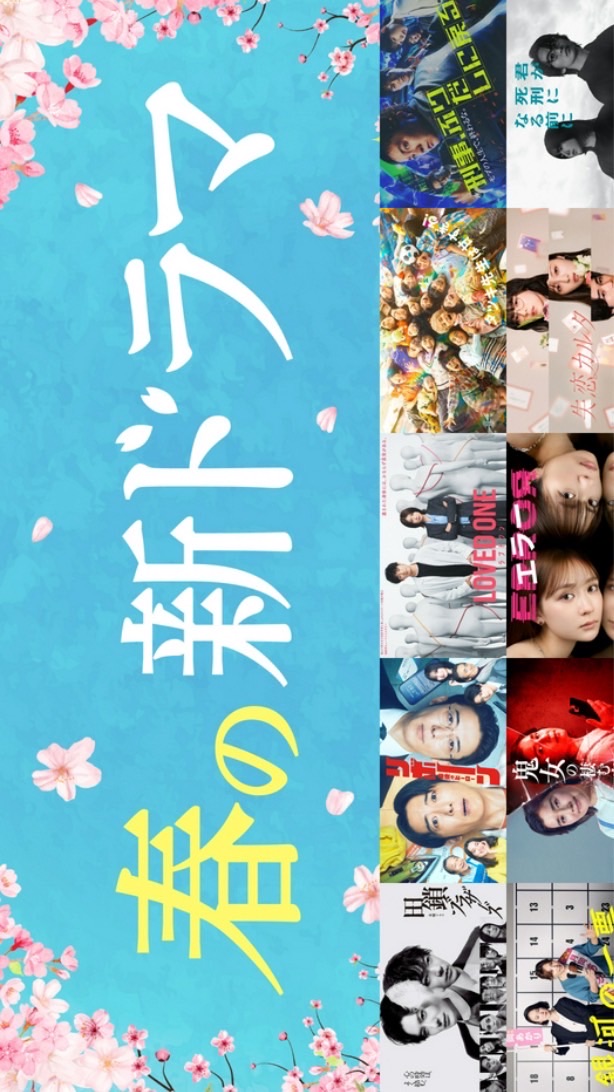 「日本のドラマ」大好きな方たちのお部屋ファミリー❤️