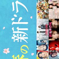 「日本のドラマ」大好きな方たちのお部屋ファミリー❤️