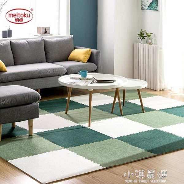 明德茶幾泡沫地墊榻榻米臥室床邊絨面螞蟻布拼接地毯臥室滿鋪可愛CY『小淇嚴選』