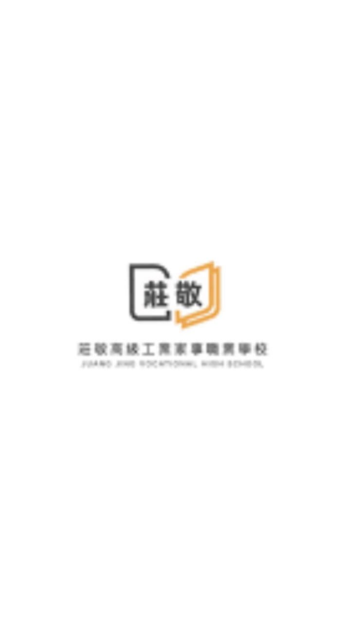 莊敬學生群