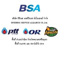 ประกาศรับสมัครงาน BSA ภายใต้ บริษัท PTT