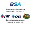 ประกาศรับสมัครงาน BSA ภายใต้ บริษัท PTT