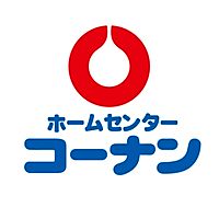 コーナン　港北インター店