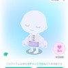ピグパしてる人！中学生以上のみ参加OK