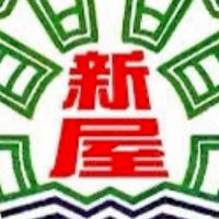 桃園♡新屋小学館の交流