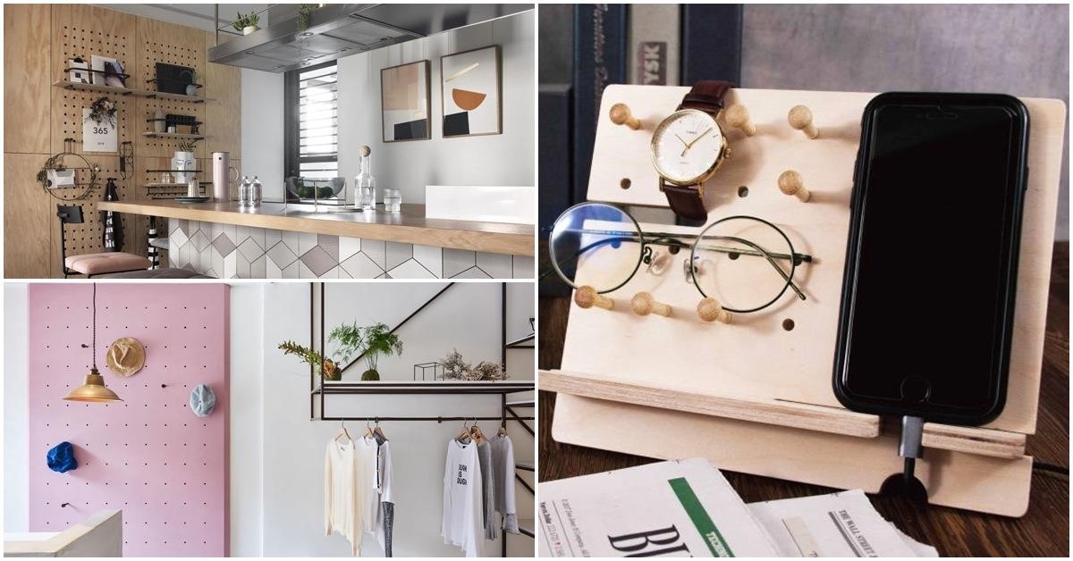 家裡東西雜亂無章，靠一塊洞洞板就能夠化解！相較於收