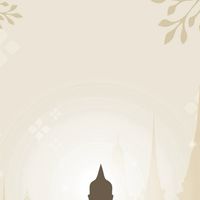 สุชาติ ตรีมูรติ ซื้อ-ขายพระเครื่อง