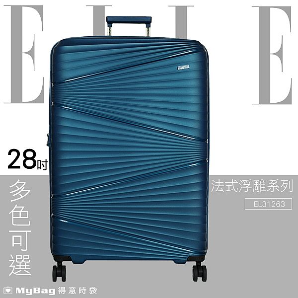 各尺寸皆有彈性加大空間設計 採用新一代PP材質 獨家專利抗污 防潑水 防爆拉鍊 頂級萬向靜音飛機輪