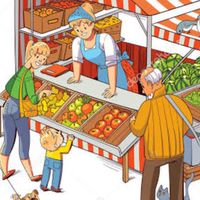 ตลาดนัดของกินลำโพ