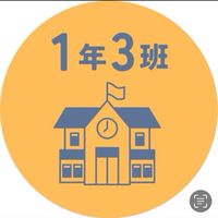 信小103（114學年度）