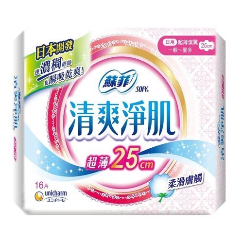 蘇菲 清爽淨肌超薄潔翼日用衛生棉(25cm)16片x24包(箱購)［衛立兒生活館］
