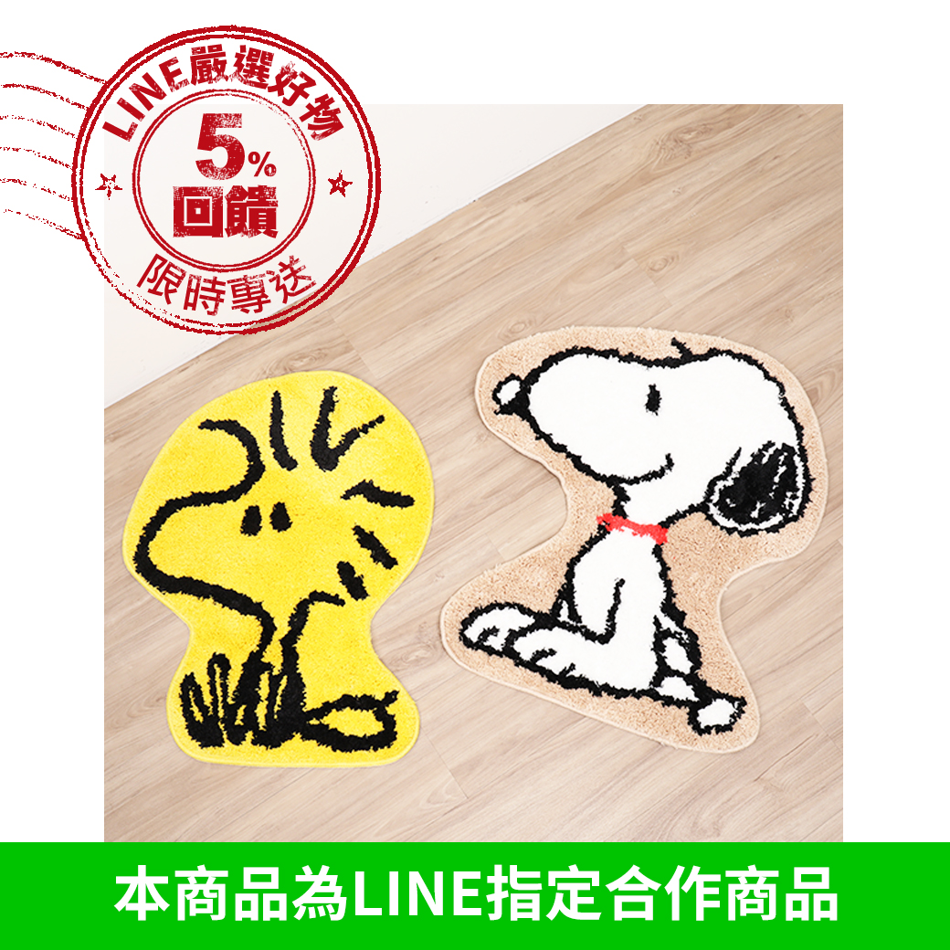 查爾斯•舒茲（Charles M. Schulz）創作的人氣作品「Peanuts 花生漫畫」，Snoopy及好朋友們溫柔可愛的模樣風靡全球。 長絨毛吸水力強，柔軟親膚質感細緻。 底部防滑設計，使用安全