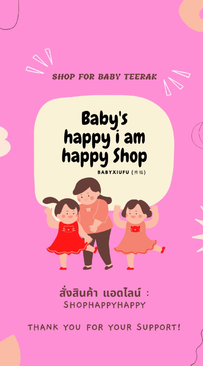 Baby's happy i am happy Shop