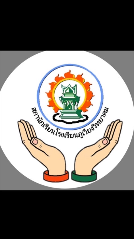เตรียมความพร้อมสู่สภานักเรียน 68