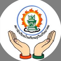 เตรียมความพร้อมสู่สภานักเรียน 68
