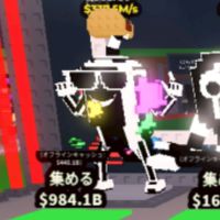 ブレインロットを盗む※信者のみ75人でロバかキャラ配布