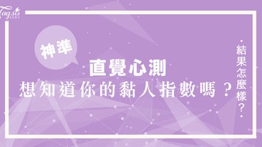 網友瘋傳的超準心測：你最喜歡吃哪一種口味的壽司呢？一秒看穿你的「黏人指數」！