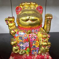 母羊蛋咘米