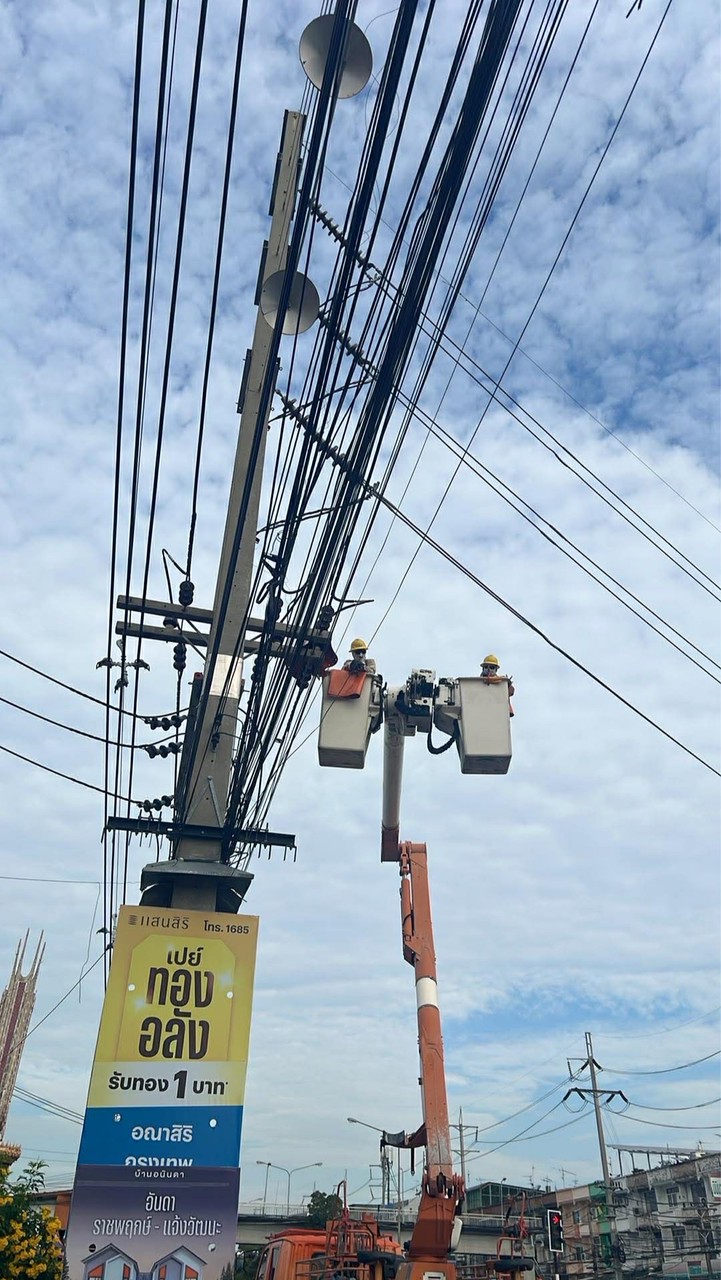 Standby แก้กระแสไฟฟ้าขัดข้อง