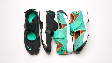 勘履訪客 / Nike Air Rift 2015 復刻版本