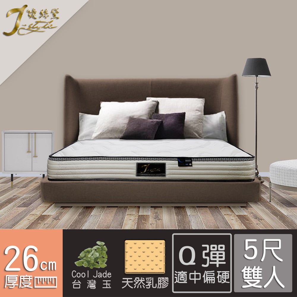 不需翻動床墊＊太潮濕地區請使用除濕機＊床墊正常使用約有十年壽命，良好的使用習慣及保養，可有效延長使用年限★配送注意事項＊本商品為大型物件，因地點偏遠或地型特殊實在無法送達者，本公司保有出貨與否的權利＊