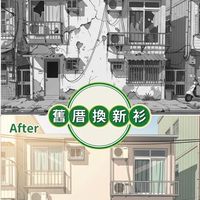 老屋延壽專區_中彰投聯合窗口