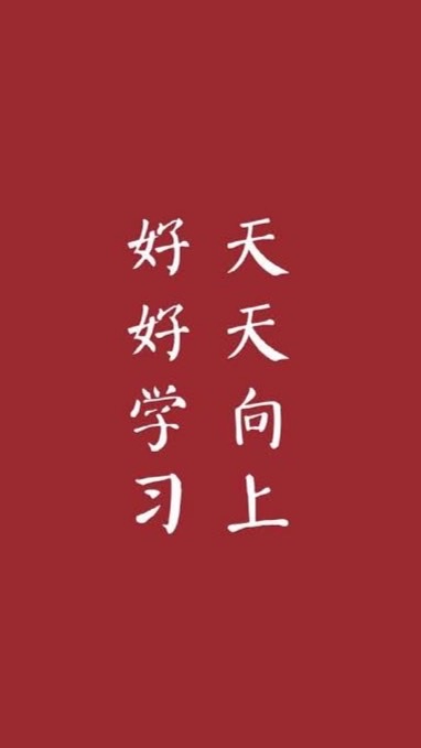 学習継続部(※社会人向け)のオープンチャット