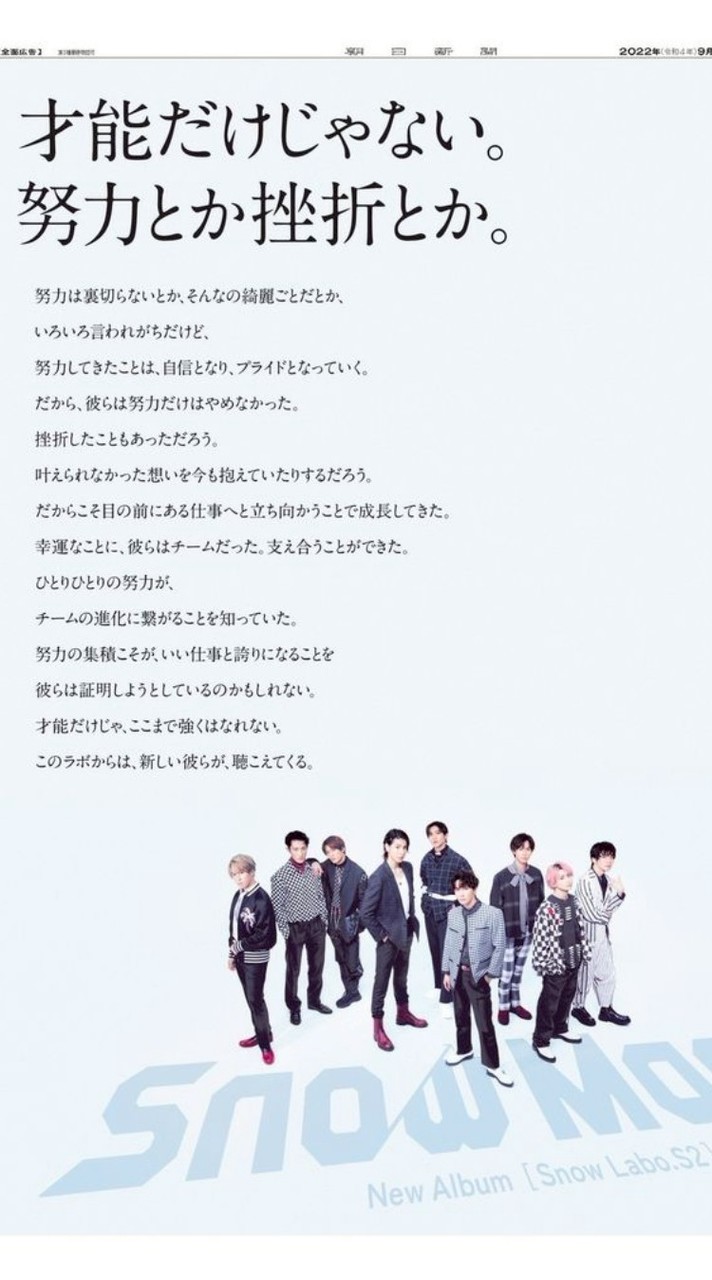 𝙄 𝙢𝙞𝙨𝙨 𝙮𝙤𝙪___SnowMan