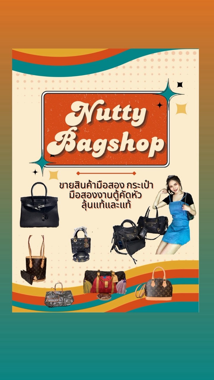 Nutty.Shop Beautiful