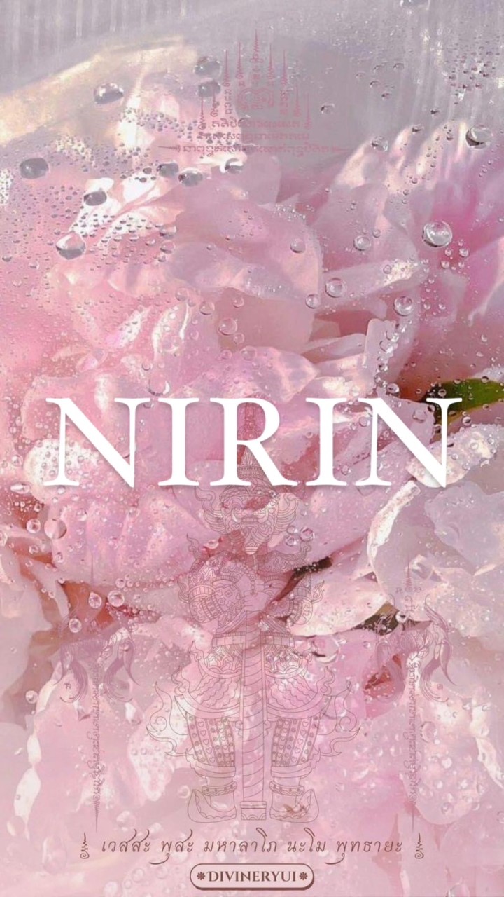 VVVIP NIRIN