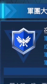 夜貓子中隊4036