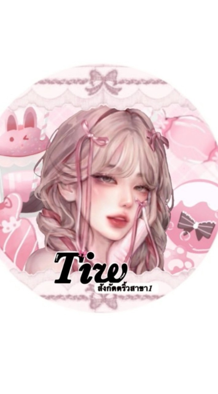 สังกัดแก็งตริ้ว1