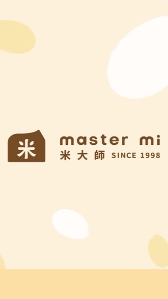 米大師新營廠