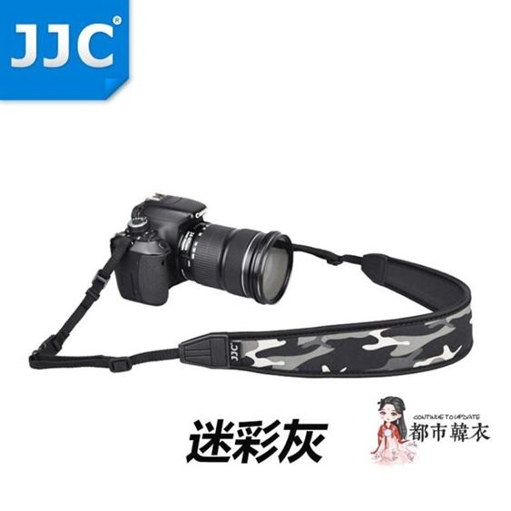 相機肩帶 單眼背帶 佳能尼康索尼富士奧林巴斯鬆下賓得寬減壓掛脖 掛繩