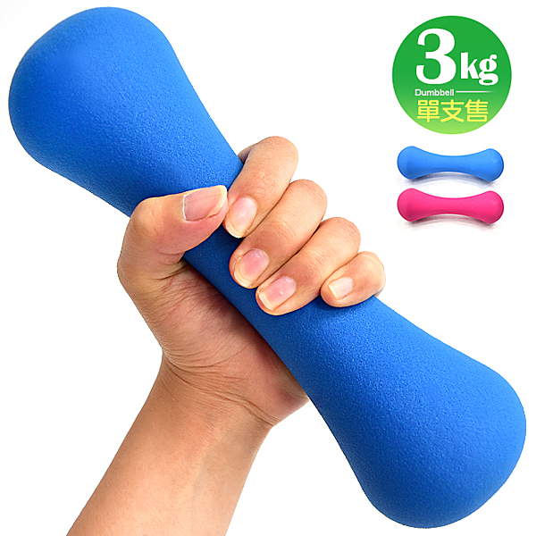 橡膠全包覆，防止啞鈴生鏽 n好握不滑手，有效降低碰撞噪音 n適合有氧體操(修飾手臂線條)